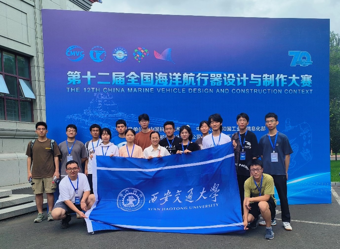 特等奖3项！第十二届全国海洋航行器设计与制作大赛西安交大学子获佳绩