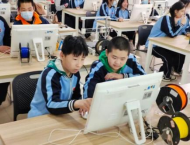 思源科普基地研学课程介绍