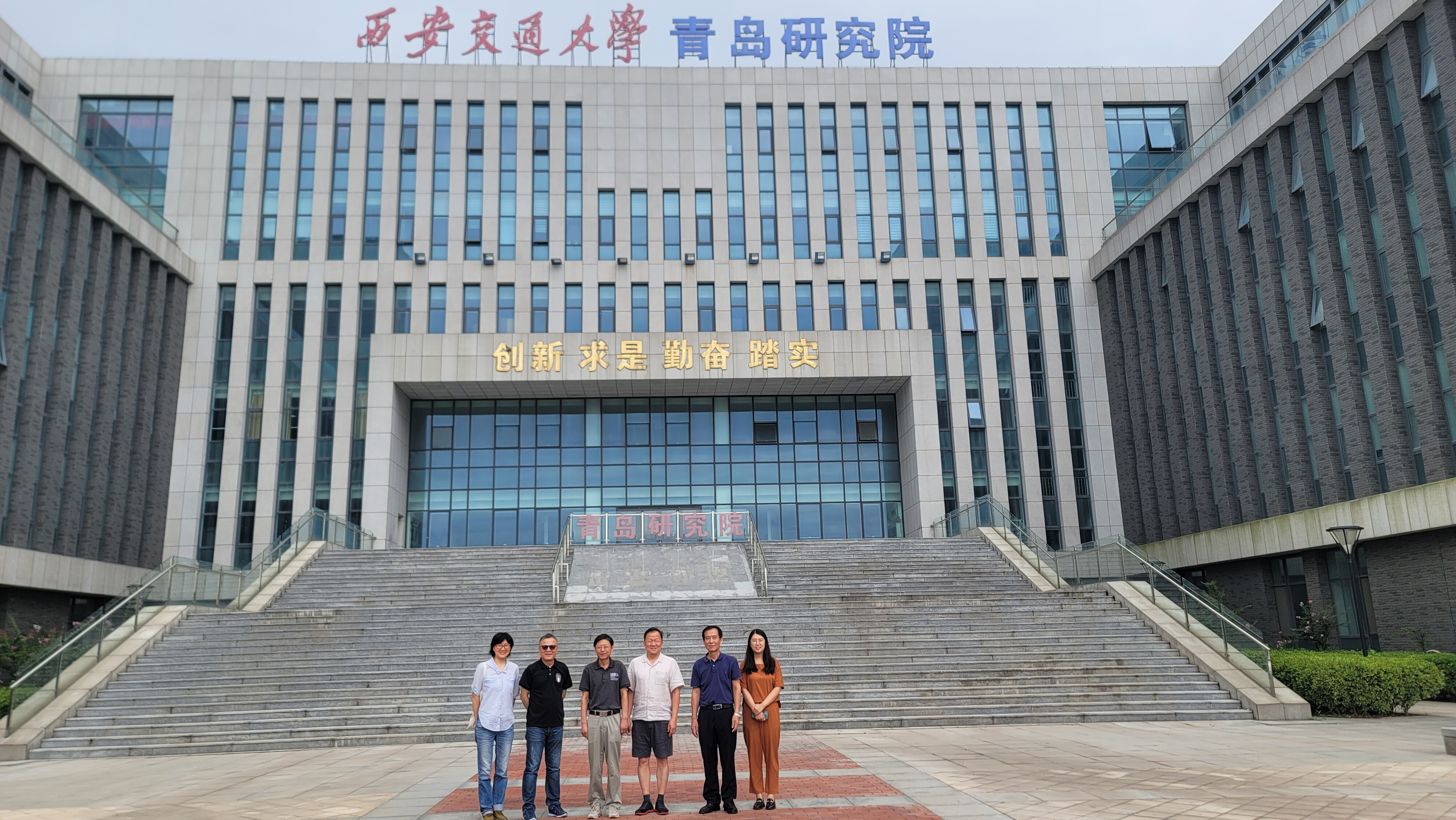 卓敏院士一行访问西安交大青岛研究院
